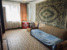 Продается 2-комнатная квартира Трубаченко ул, 40.4  м&sup2;, 5500000 рублей