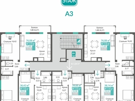 Продается 2-комнатная квартира ЖК Прополис, 71.69  м&sup2;, 10350934 рублей