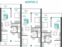 Продается Апартамент АК Удачное, 82.4  м&sup2;, 18417224 рублей