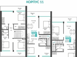 Продается Апартамент АК Удачное, 81.7  м&sup2;, 18260767 рублей