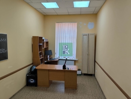 Сдается Офис Луначарского ул, 18  м&sup2;, 19000 рублей