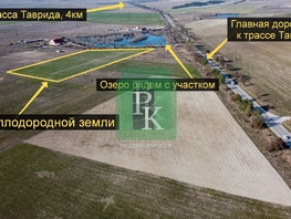 Продается Дачный участок Ялтинская ул, 2.2  сот., 2200000 рублей