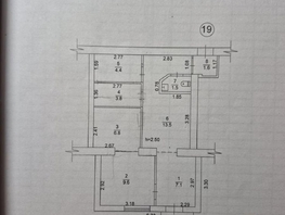 Продается Универ. помещ Фрунзе ул, 48.3  м&sup2;, 12000000 рублей