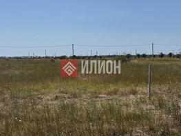 Продается  Ялтинская ул, 6  сот., 1650000 рублей