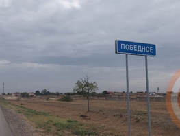 Продается Участок ИЖС Средняя ул, 10  сот., 1100000 рублей