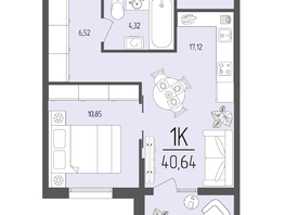 Продается 1-комнатная квартира  Клубный дом «Император», 40.64  м&sup2;, 14021000 рублей