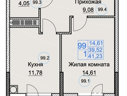 Продается 1-комнатная квартира ЖК Аква, 41.23  м&sup2;, 6266960 рублей