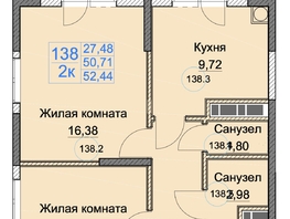 Продается 2-комнатная квартира ЖК Аква, 52.44  м&sup2;, 7813560 рублей