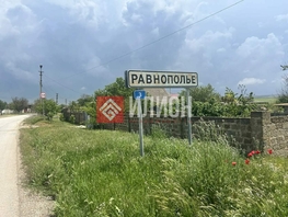 Продается  Калинина ул, 6.4  сот., 1550000 рублей