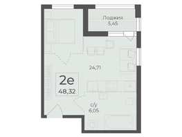 Продается 2-комнатная квартира ЖК Ботаника, сек 1-2, 48.32  м&sup2;, 16969017 рублей