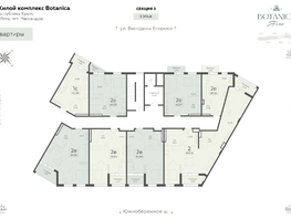 Продается 2-комнатная квартира ЖК Ботаника, сек 3-4, 107.19  м&sup2;, 34788514 рублей