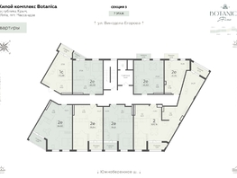 Продается 1-комнатная квартира ЖК Ботаника, сек 3-4, 40.59  м&sup2;, 14598193 рублей