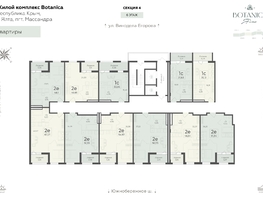 Продается 2-комнатная квартира ЖК Ботаника, сек 3-4, 48.1  м&sup2;, 16688295 рублей