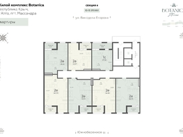 Продается 2-комнатная квартира ЖК Ботаника, сек 3-4, 60.33  м&sup2;, 21830410 рублей