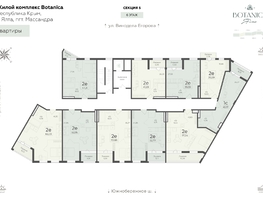 Продается 2-комнатная квартира ЖК Ботаника, сек 5-6, 52.77  м&sup2;, 19179256 рублей
