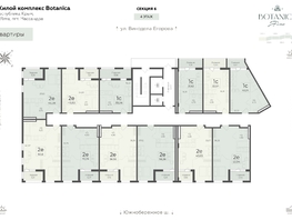 Продается 1-комнатная квартира ЖК Ботаника, сек 5-6, 40.14  м&sup2;, 12481533 рублей
