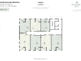 Продается 2-комнатная квартира ЖК Ботаника, сек 5-6, 54.58  м&sup2;, 20093627 рублей