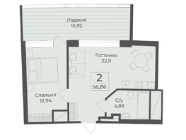 Продается Апартамент АК Тамерун, корп 1, 56.86  м&sup2;, 17694832 рублей