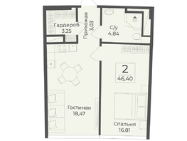 Продается Апартамент АК Тамерун, корп 1, 46.4  м&sup2;, 14787680 рублей