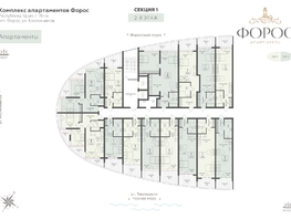 Продается Апартамент АО Форос, 72.8  м&sup2;, 29484000 рублей