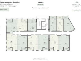 Продается 2-комнатная квартира ЖК Ботаника, сек 5-6, 51.29  м&sup2;, 18918829 рублей