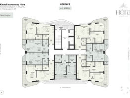 Продается 2-комнатная квартира ЖК Нега, 89.7  м&sup2;, 35714055 рублей