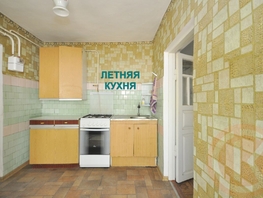 Продается Дом Фруктовая ул, 42.5  м&sup2;, участок 16 сот., 6999000 рублей