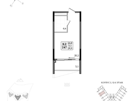 Продается Апартамент АК Летто, 29.9  м&sup2;, 14267908 рублей