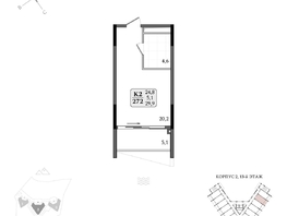 Продается Апартамент АК Летто, 29.9  м&sup2;, 13854240 рублей
