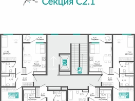 Продается 1-комнатная квартира ЖК Розмарин, 44.13  м&sup2;, 8011931 рублей
