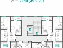Продается 1-комнатная квартира ЖК Розмарин, 44.55  м&sup2;, 8076372 рублей