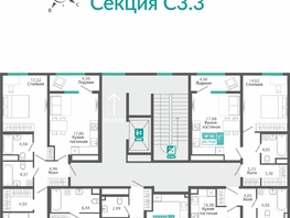 Продается 2-комнатная квартира ЖК Розмарин, 66.6  м&sup2;, 11636058 рублей