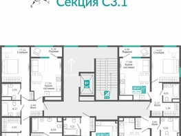 Продается 1-комнатная квартира ЖК Розмарин, 49.74  м&sup2;, 8792285 рублей