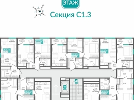 Продается 2-комнатная квартира ЖК Розмарин, 66.3  м&sup2;, 11611012 рублей