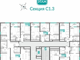 Продается 2-комнатная квартира ЖК Розмарин, 57.04  м&sup2;, 10089711 рублей