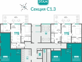 Продается 2-комнатная квартира ЖК Розмарин, 86.85  м&sup2;, 11533941 рублей
