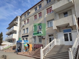 Сдается Офис Маршала Бирюзова ул, 24.6  м&sup2;, 25000 рублей