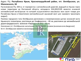 Продается Коммерческая земля Маяковского ул, 73842  сот., 2147483647 рублей