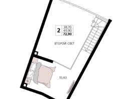 Продается Апартамент АК Атлантис Космос Крым, 72.9  м&sup2;, 39420000 рублей
