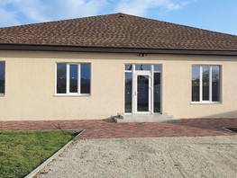 Продается Дом Аллея Дружбы ул, 137.5  м&sup2;, участок 7.3 сот., 19499000 рублей