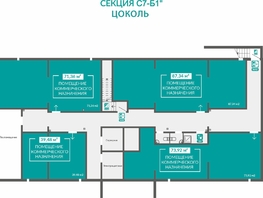 Продается Универ. помещ ЖК Абрикос - 2, 73.92  м&sup2;, 2956800 рублей