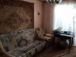 Продается 3-комнатная квартира Иванищева ул, 50.8  м&sup2;, 4500000 рублей