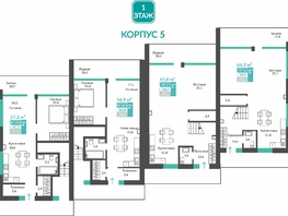 Продается Апартамент АК Удачное, 57.3  м&sup2;, 10103942 рублей