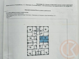 Продается 1-комнатная квартира Олимпийская ул, 34.8  м&sup2;, 9000000 рублей
