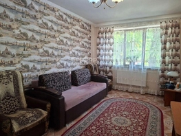 Продается 3-комнатная квартира Киевская ул, 44.6  м&sup2;, 7725000 рублей