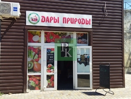 Сдается Производственное Правды ул, 89  м&sup2;, 46000 рублей