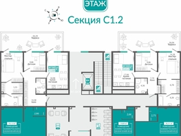 Продается 2-комнатная квартира ЖК Розмарин, 93.03  м&sup2;, 12247120 рублей