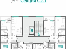 Продается 2-комнатная квартира ЖК Розмарин, 75.77  м&sup2;, 13188763 рублей