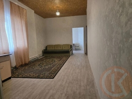 Продается 1-комнатная квартира Средняя ул, 37.1  м&sup2;, 4800000 рублей