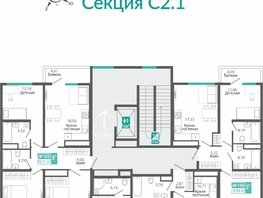 Продается 2-комнатная квартира ЖК Розмарин, 70.84  м&sup2;, 12378338 рублей